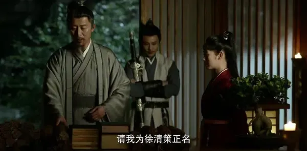 覆流年第13集剧照