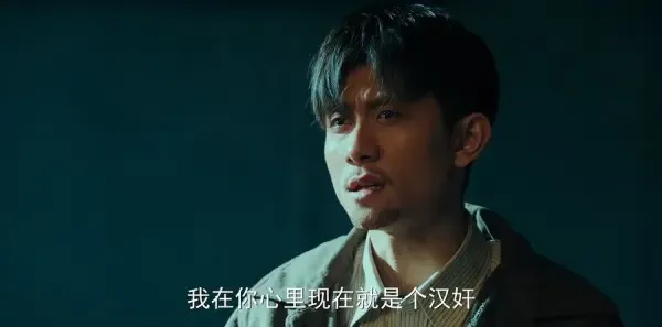 局中人第2集剧照