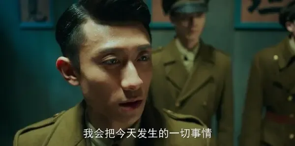 局中人第27集剧照
