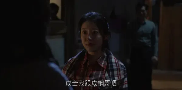乔家的儿女第29集剧照