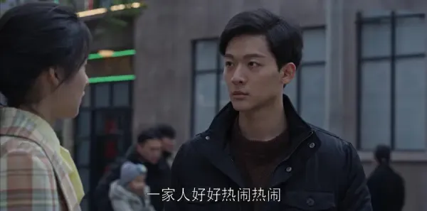 乔家的儿女第16集剧照