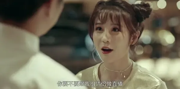 一场遇见爱情的旅行第1集剧照