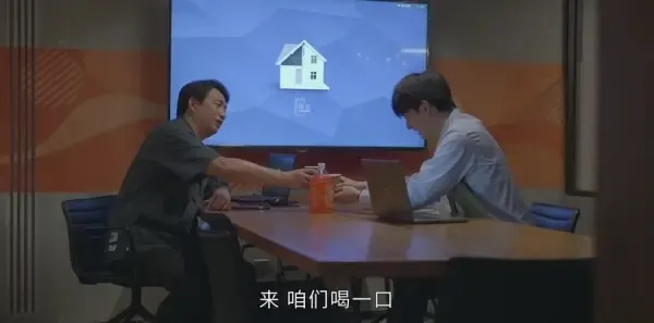 小敏家第30集剧照