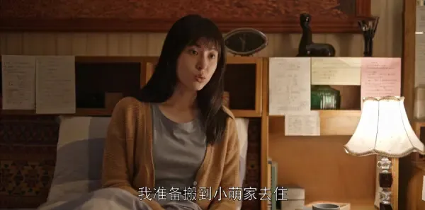 乔家的儿女第18集剧照