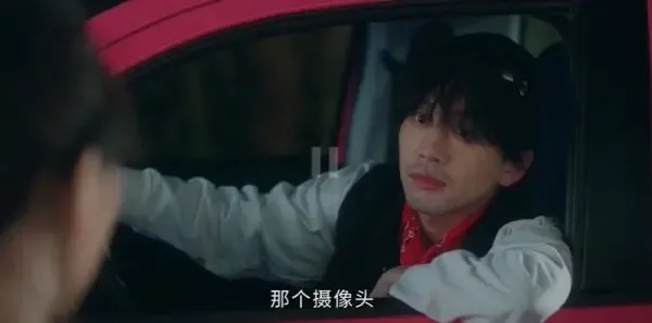 双轨第9集剧照