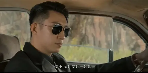 孤战迷城第32集剧照