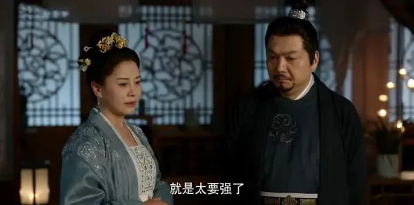覆流年第16集剧照