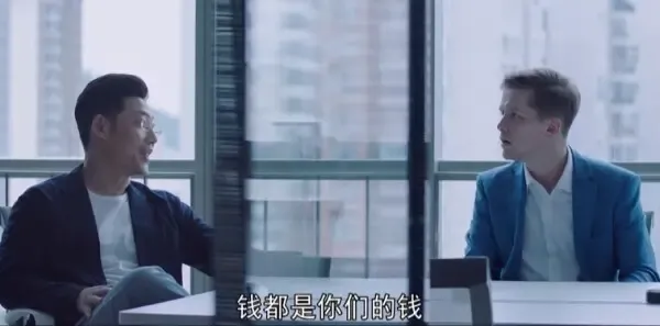 青春之城第1集剧照