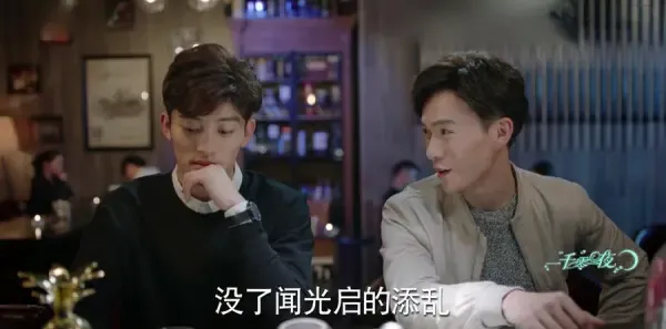 一千零一夜第22集剧照