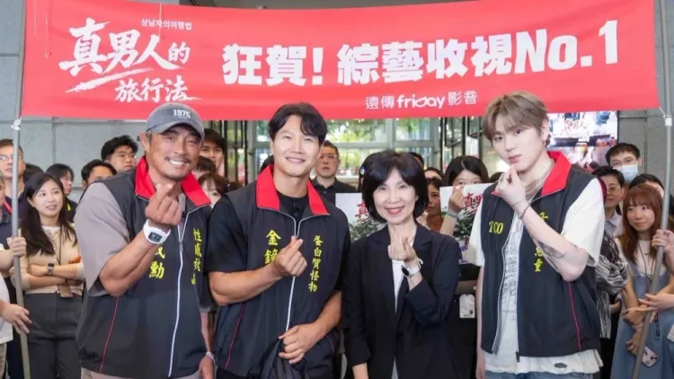 《真男人的旅行法》第二季在台湾拍摄