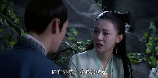 醉玲珑第29集剧照