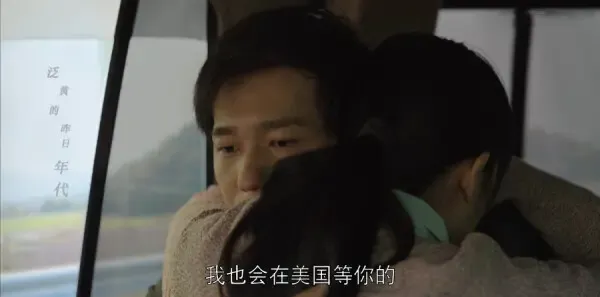 乔家的儿女第20集剧照