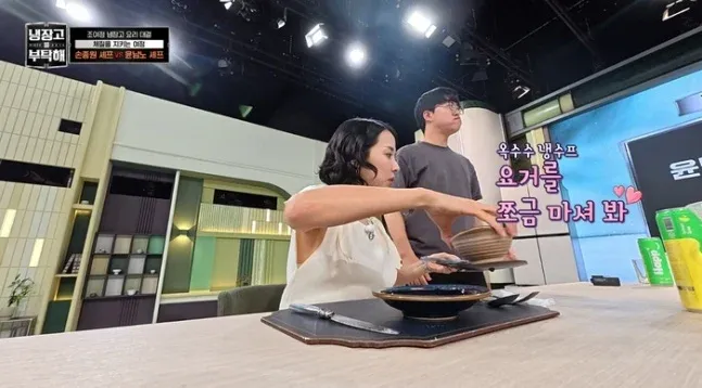 曹汝贞将主厨做的美食分享给经纪人