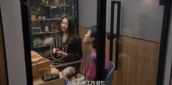 二十不惑2第16集剧照
