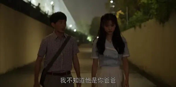乔家的儿女第5集剧照