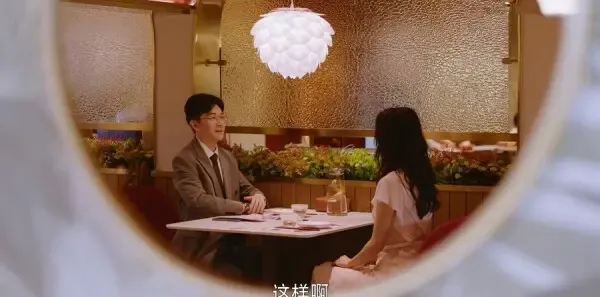 听说你喜欢我第11集剧照