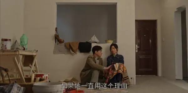 乔家的儿女第26集剧照