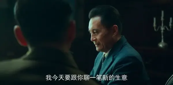 局中人第35集剧照