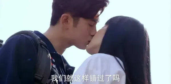 不一样的美男子2第14集剧照