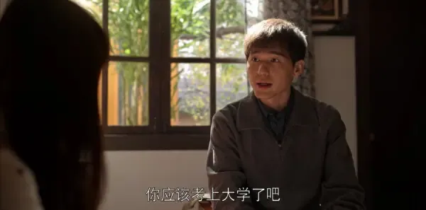 乔家的儿女第7集剧照