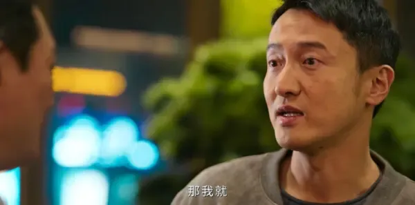 罚罪2第19集剧照