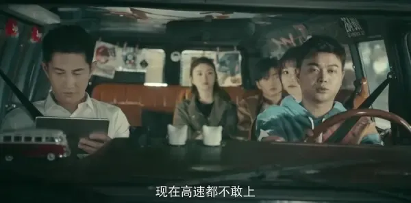 一场遇见爱情的旅行第17集剧照