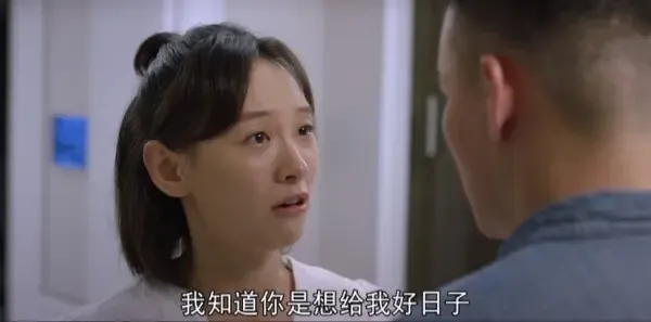 青春之城第32集剧照