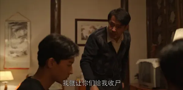 乔家的儿女第25集剧照