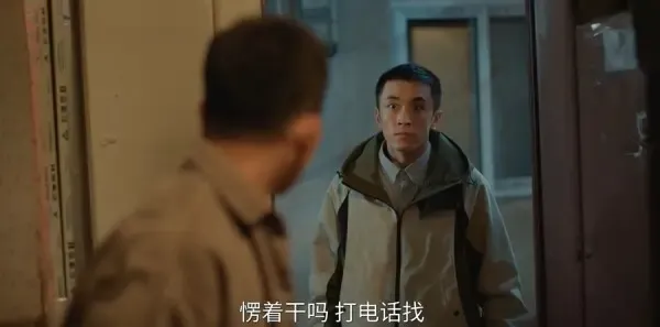 刑警的日子第16集剧照