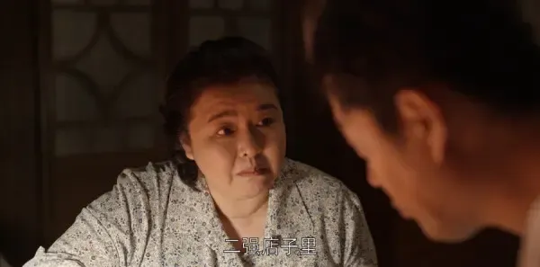 乔家的儿女第33集剧照