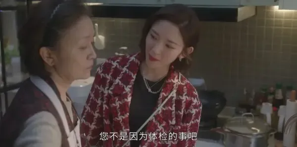 小敏家第8集剧照