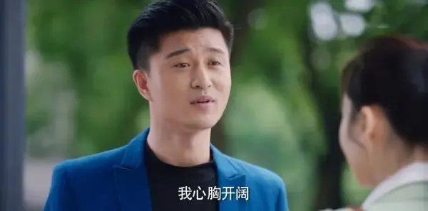 灿烂的季节第20集剧照