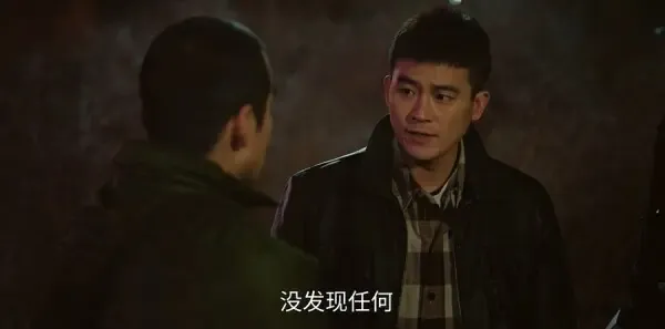 刑警的日子第23集剧照