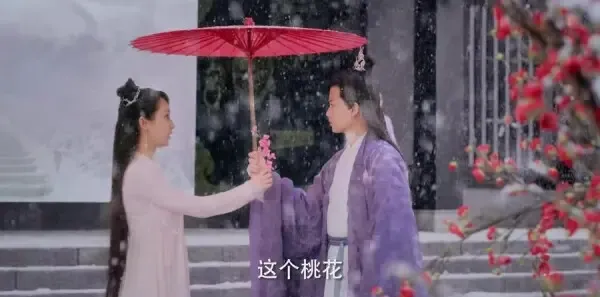 天乩之白蛇传说第3集剧照