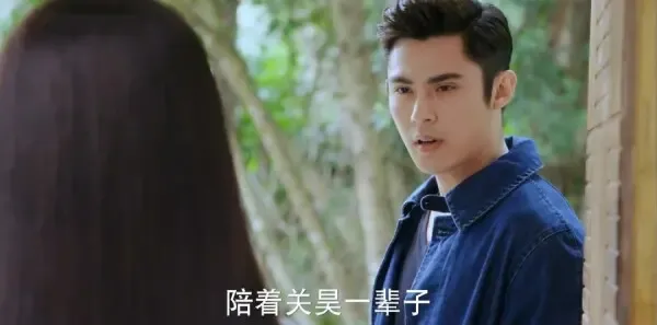 不一样的美男子2第21集剧照