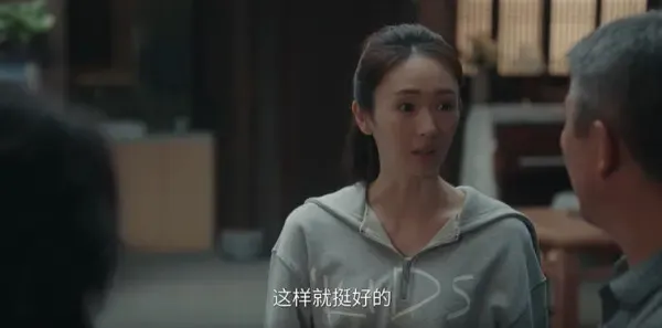 四喜第1集剧照