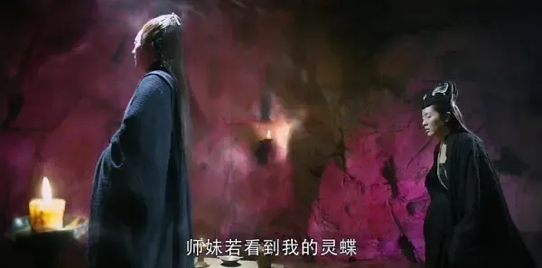 醉玲珑第45集剧照