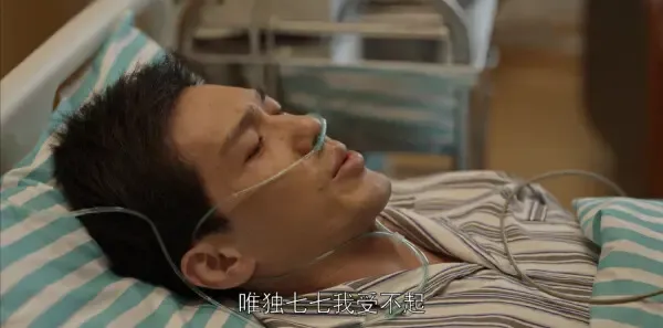 乔家的儿女第36集剧照