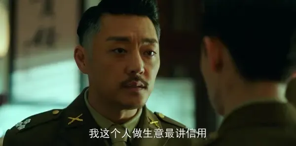 局中人第12集剧照