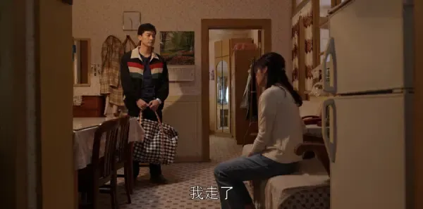 乔家的儿女第23集剧照