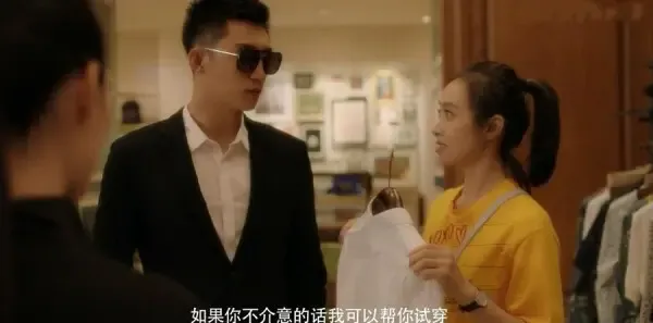 结爱·千岁大人的初恋第2集剧照