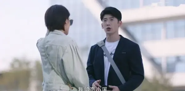 听说你喜欢我第24集剧照