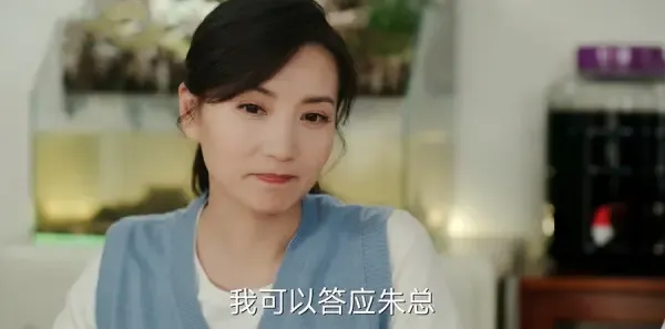 欢乐家长群2第36集剧照