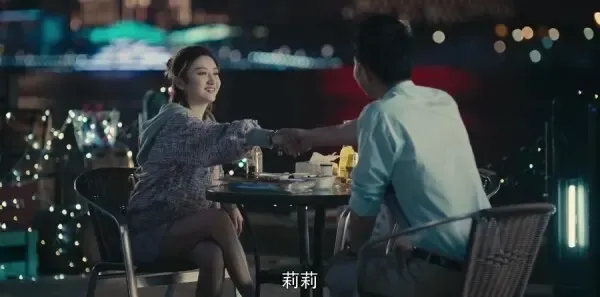 一场遇见爱情的旅行第3集剧照