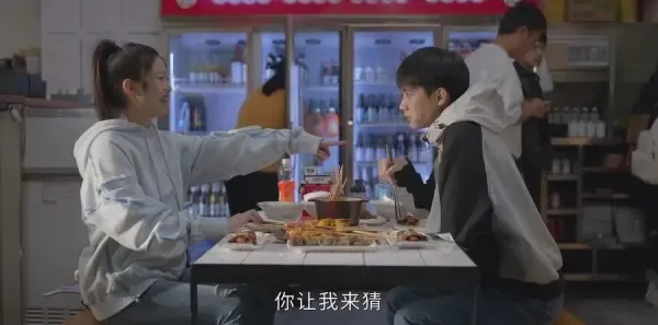 小敏家第7集剧照