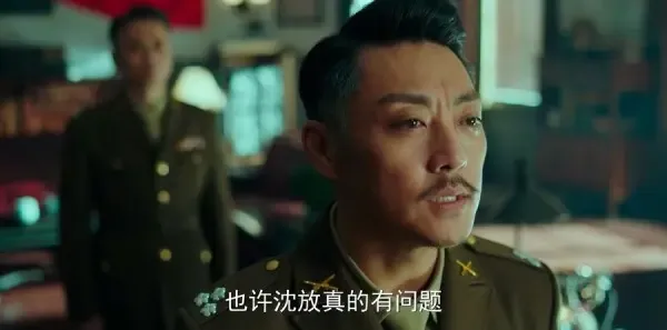 局中人第21集剧照