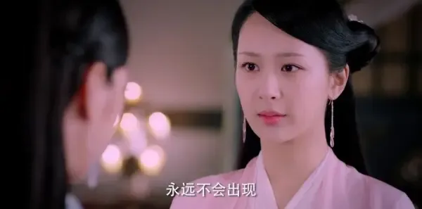 天乩之白蛇传说第15集剧照