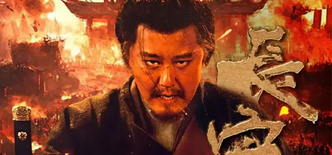 《长安二十四计》刘子言的结局是什么