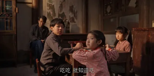 乔家的儿女第2集剧照
