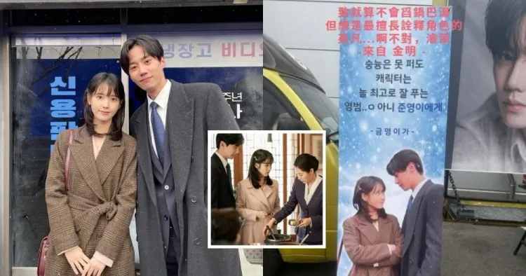 IU送李濬荣应援咖啡车，玩《苦尽柑来遇见你》锅巴汤梗